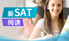 SAT阅读
