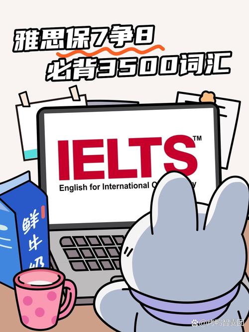 这7个雅思学习网站真不能在收藏夹里吃灰!