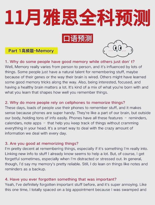 雅思6分相当于几级