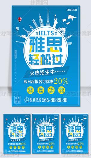 托福相当于英语几级 托福相当于英语几级