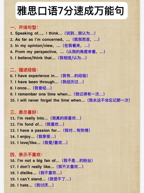 2023年9月28日雅思口语考试真题及答案