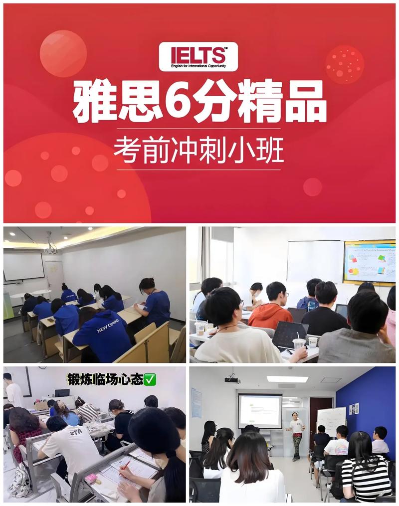 大一考雅思培训班好不好 大一考雅思培训班好不好