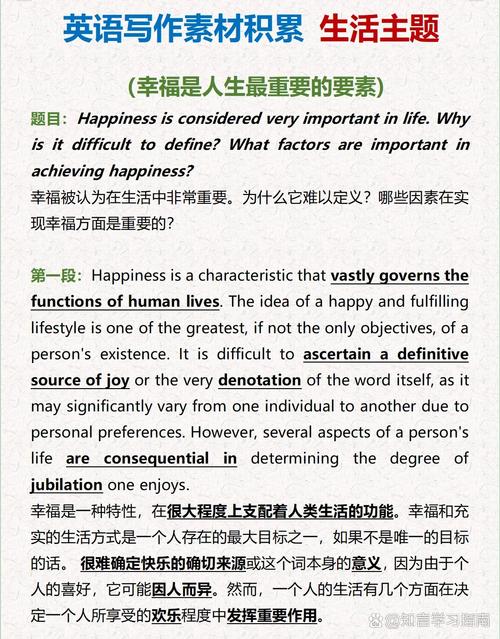 雅思考试评分标准 雅思考试评分标准