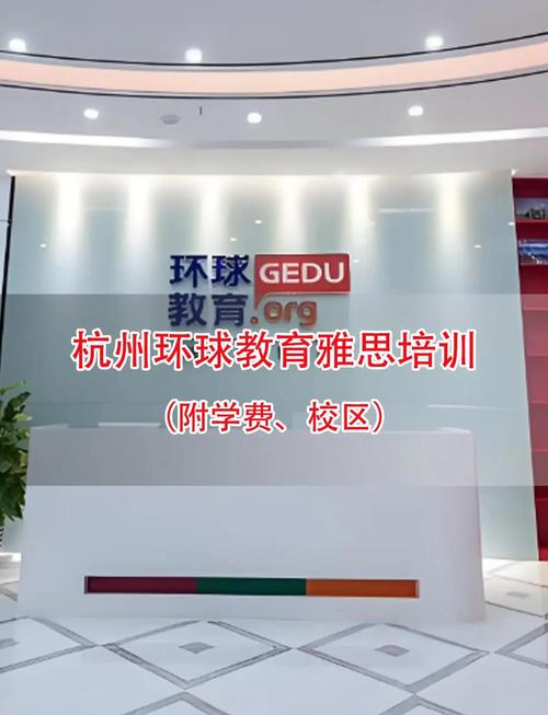 环球雅思系列教材·雅思阅读词汇小伴侣内容简介