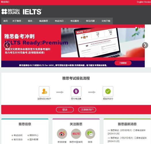 雅思考试什么时候都可以报名么 雅思考试什么时候都可以报名么