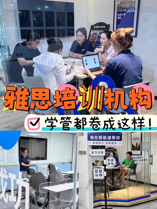 雅思培训班价格一般多少