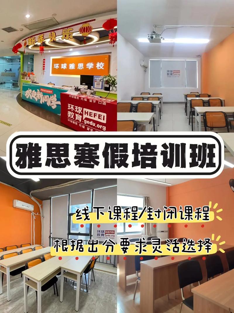 雅思培训一个月大概多少钱-雅思培训一个月多少钱