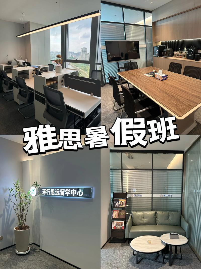 雅思培训机构哪家好机构排名