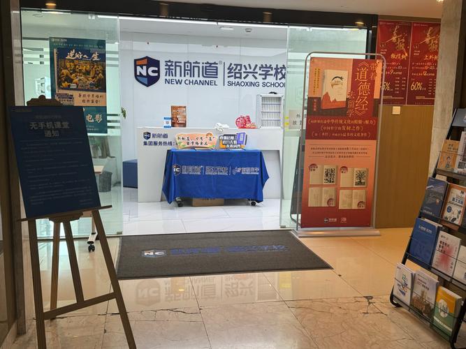 雅思培训机构哪家好机构排名