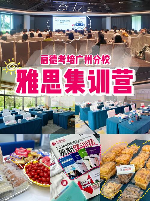 雅思培训班价格一般多少 雅思培训班价格一般多少