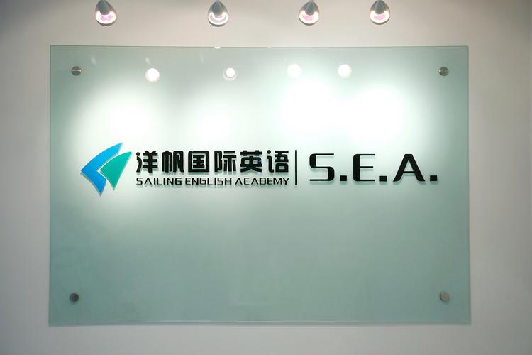 报班学雅思英语去哪家培训机构比较好呢?