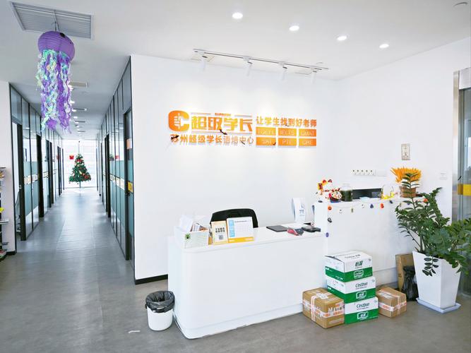 长沙克立兹外语松桂圆分校关于我们